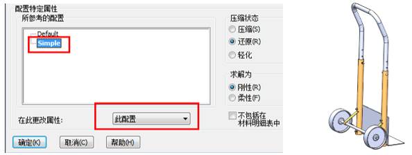 sw任务窗口空白恢复方法